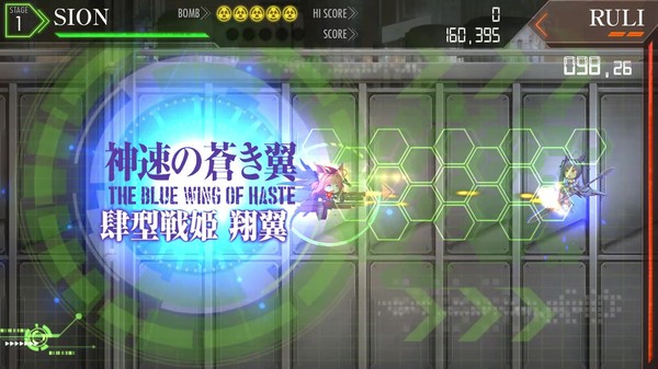ELYSION screenshot 6