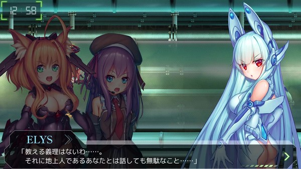 ELYSION screenshot 9