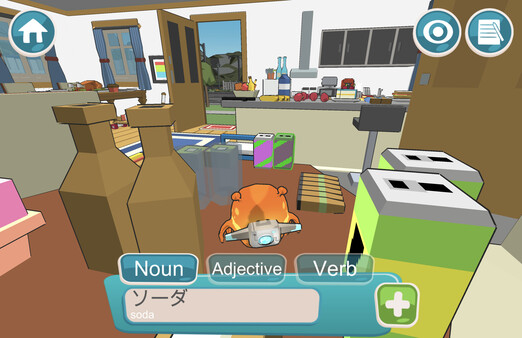 Earthlingo screenshot 10