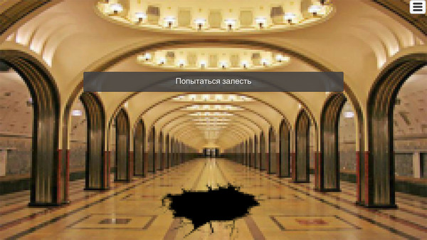 Adventure in Russia: Road to Harvetsky screenshot 4