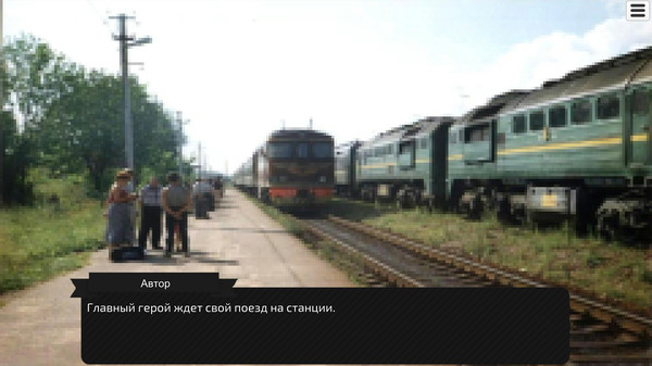 Adventure in Russia: Road to Harvetsky screenshot 3