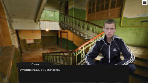 Adventure in Russia: Road to Harvetsky screenshot 5