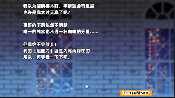 KiKiMiMi / 听能力搜查官 screenshot 8