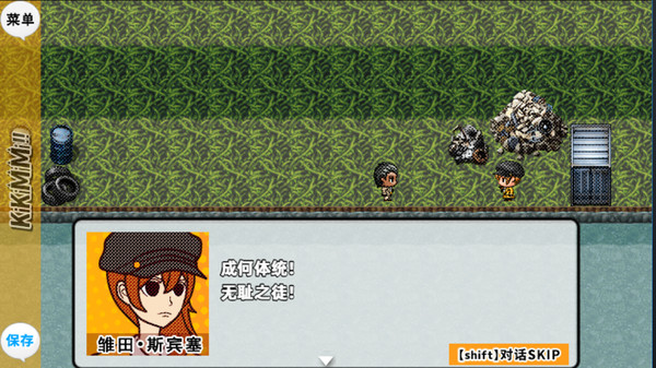KiKiMiMi / 听能力搜查官 screenshot 7