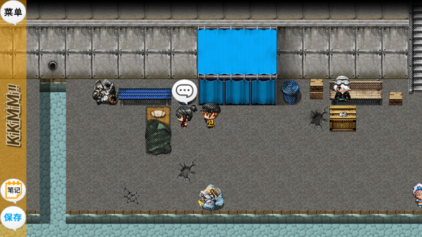 KiKiMiMi / 听能力搜查官 screenshot 1