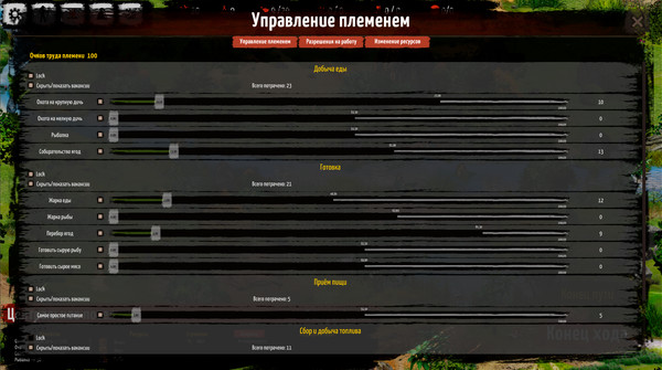 In the beginning screenshot 3