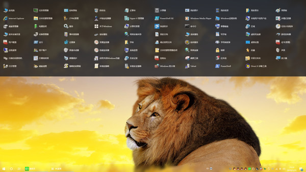 Navigation Bar screenshot 8