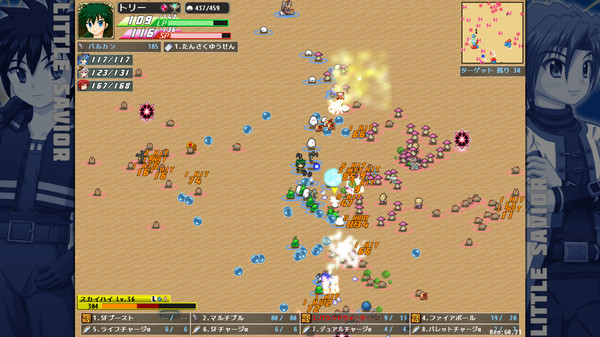 Little Savior / リトルセイバー screenshot 3