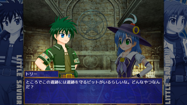 Little Savior / リトルセイバー screenshot 7