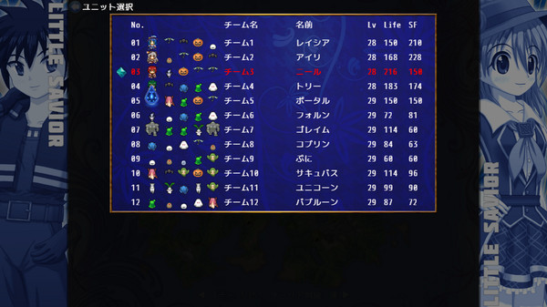 Little Savior / リトルセイバー screenshot 8