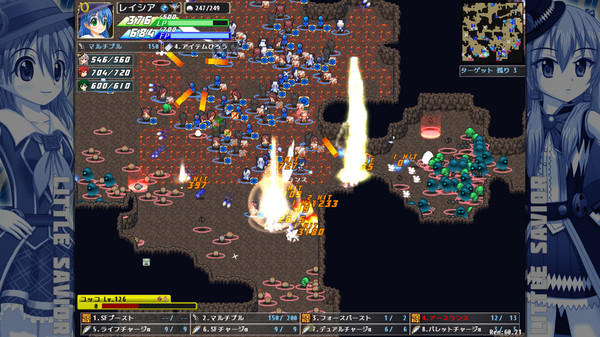 Little Savior / リトルセイバー screenshot 5