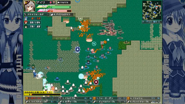 Little Savior / リトルセイバー screenshot 2