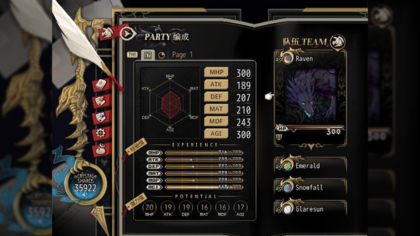 Dragon Spirits screenshot 10