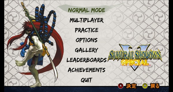 SAMURAI SHODOWN V SPECIAL / サムライスピリッツ零スペシャル screenshot 2