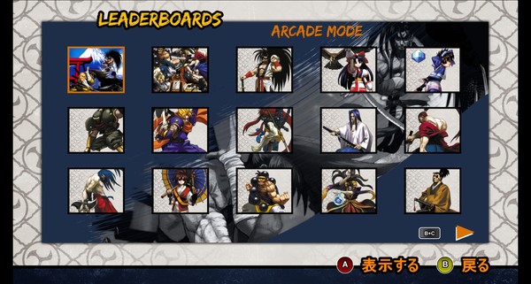 SAMURAI SHODOWN V SPECIAL / サムライスピリッツ零スペシャル screenshot 1