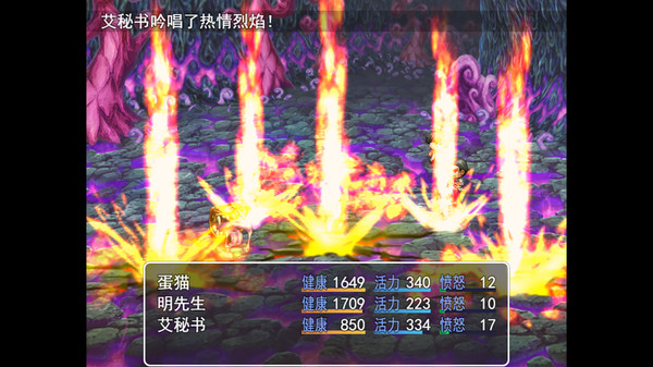 虚幻深渊 Dream Abyss screenshot 4