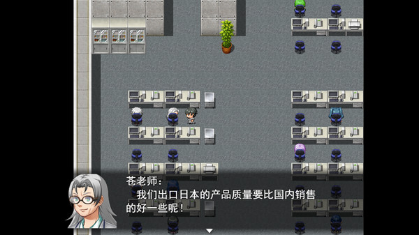 虚幻深渊 Dream Abyss screenshot 2