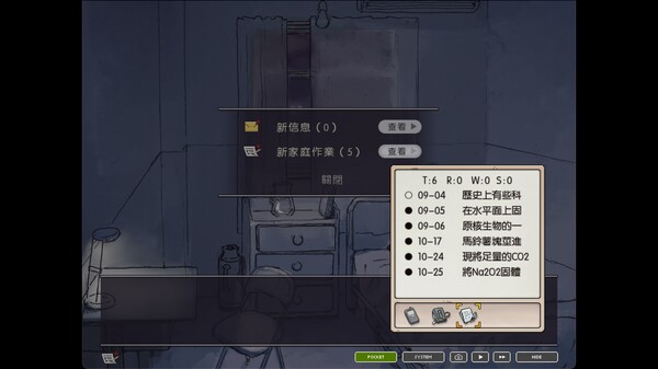 局外人 L'Etranger screenshot 4
