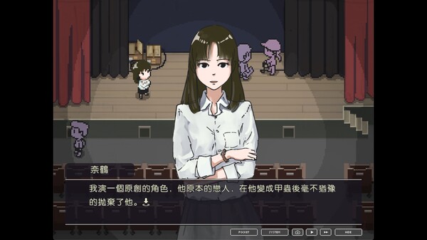 局外人 L'Etranger screenshot 12
