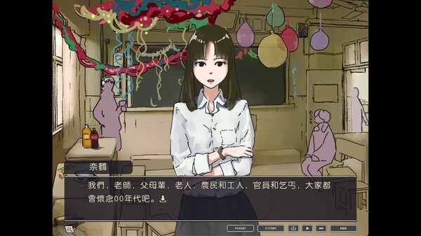 局外人 L'Etranger screenshot 3
