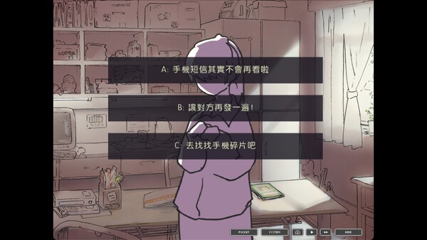 局外人 L'Etranger screenshot 6