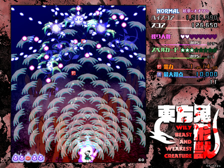Touhou Kikeijuu ~ Wily Beast and Weakest Creature. screenshot 5