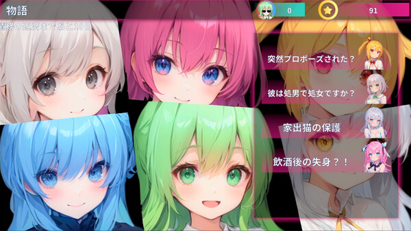 Canary’s Theory of Happiness: Nightclub Management & Romance screenshot 2