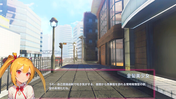 Canary’s Theory of Happiness: Nightclub Management & Romance screenshot 6
