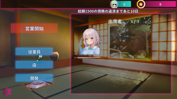 Canary’s Theory of Happiness: Nightclub Management & Romance screenshot 3