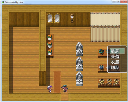 Surrounded by mice screenshot 4