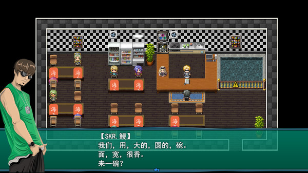BeiJing Courier Simulator screenshot 3