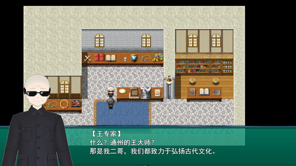 BeiJing Courier Simulator screenshot 6