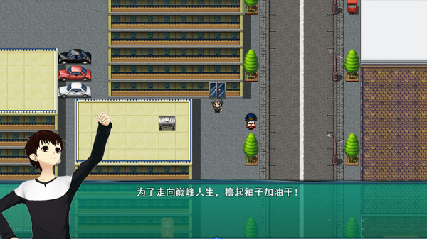 BeiJing Courier Simulator screenshot 2