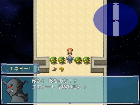 Project ONe プロジェクト・ワン ～ハロルドはつらいよ～ screenshot 2