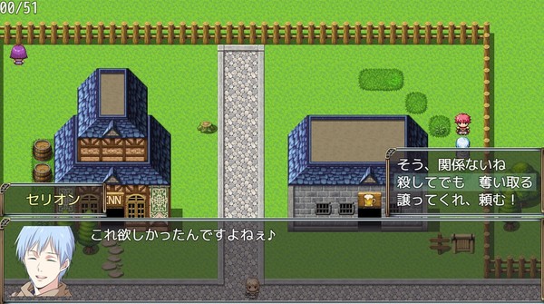 PrincessGuardiansParodyH screenshot 1