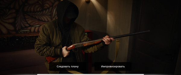 She Sees Red - Interactive Movie screenshot 10