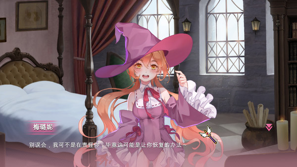 符文女孩/Rune Girl screenshot 5