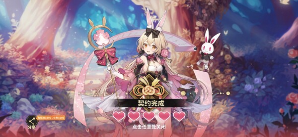 雀姬/姫麻雀 screenshot 9
