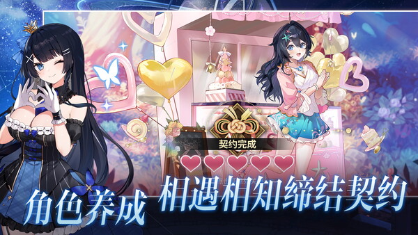 雀姬/姫麻雀 screenshot 6