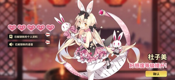 雀姬/姫麻雀 screenshot 8