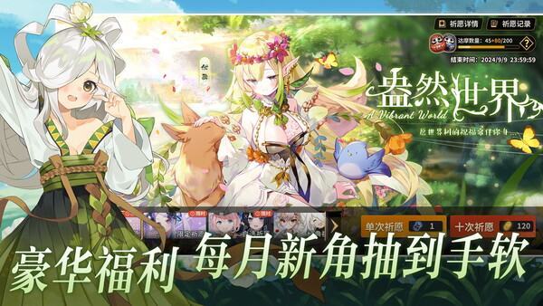 雀姬/姫麻雀 screenshot 5