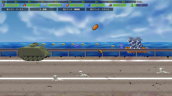 Eclipse Horde screenshot 4