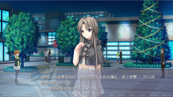Violet rE:-The Final reExistence- screenshot 2