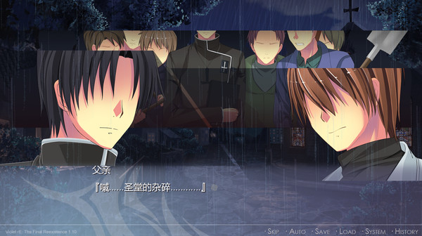 Violet rE:-The Final reExistence- screenshot 1