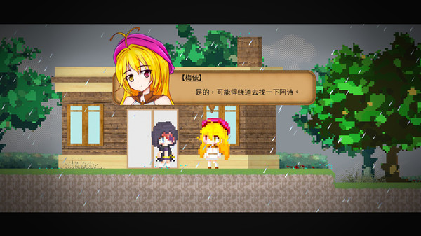 Life In Yima / 依玛村生活 screenshot 7