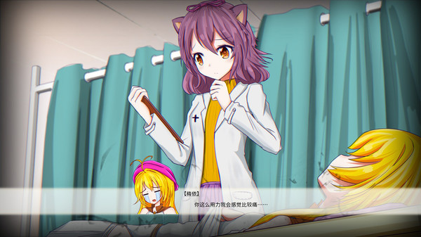 Life In Yima / 依玛村生活 screenshot 2
