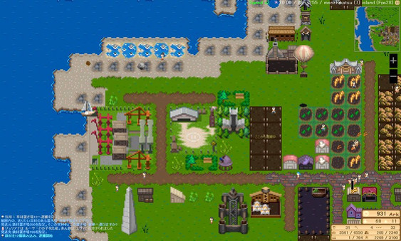 Your Island -KIMI NO SIMA- screenshot 9
