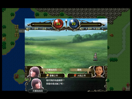 《鬼畜战记：金坷垃传说》 screenshot 2