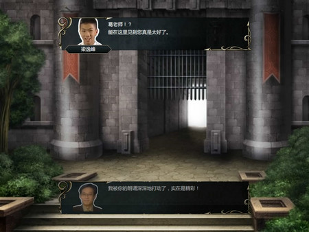 《鬼畜战记：金坷垃传说》 screenshot 1