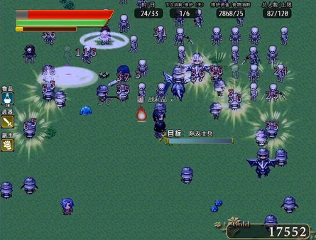 奇幻与砍杀 Fantasy & Blade screenshot 3